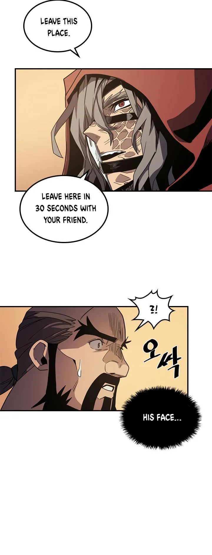 Chapter 100, page 21