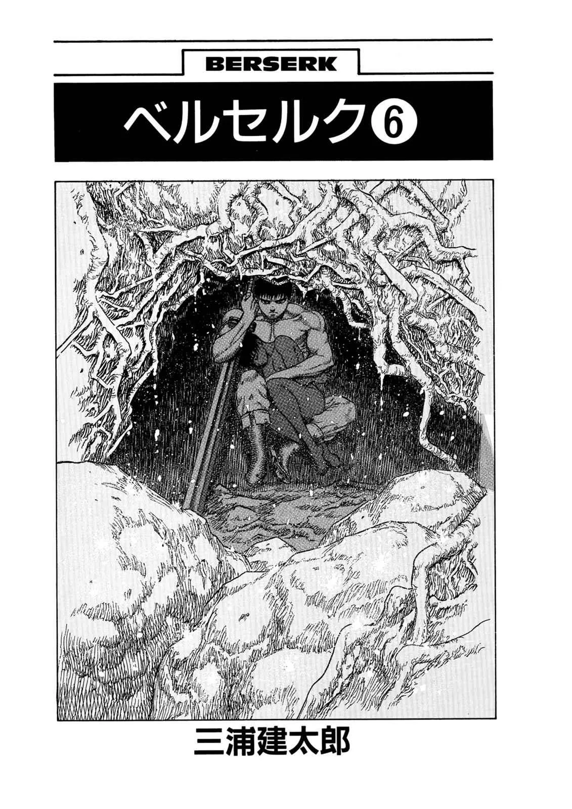 Chapter 7, page 5