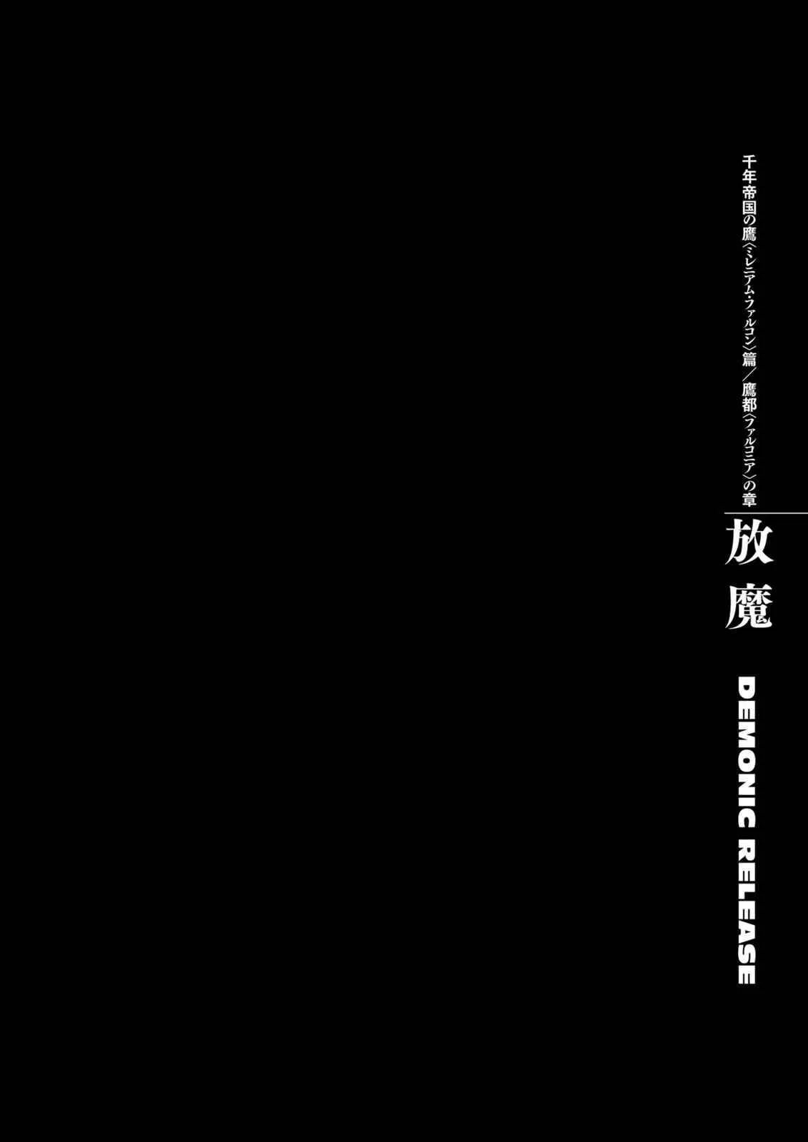 Chapter 298, page 1