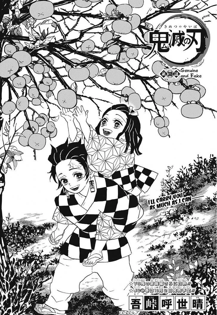 Chapter 38, page 1