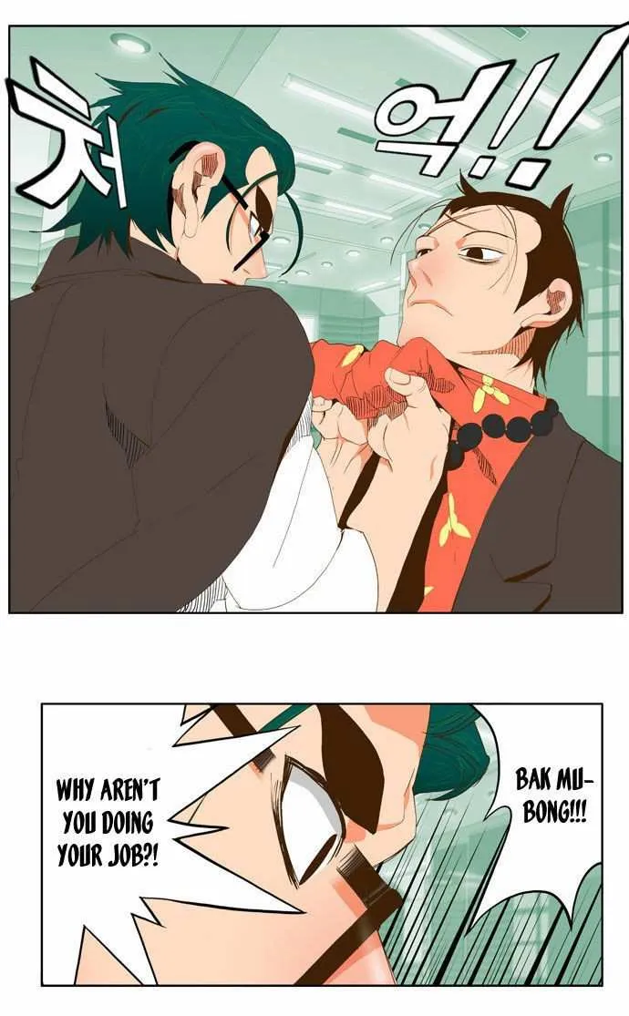 Chapter 53, page 22