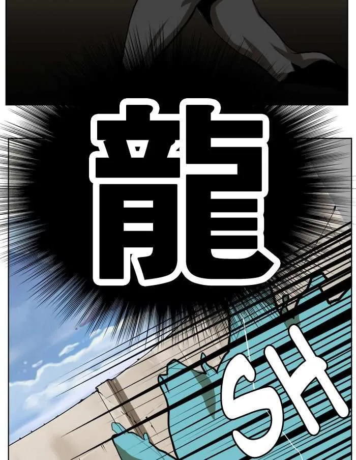 Chapter 314, page 40