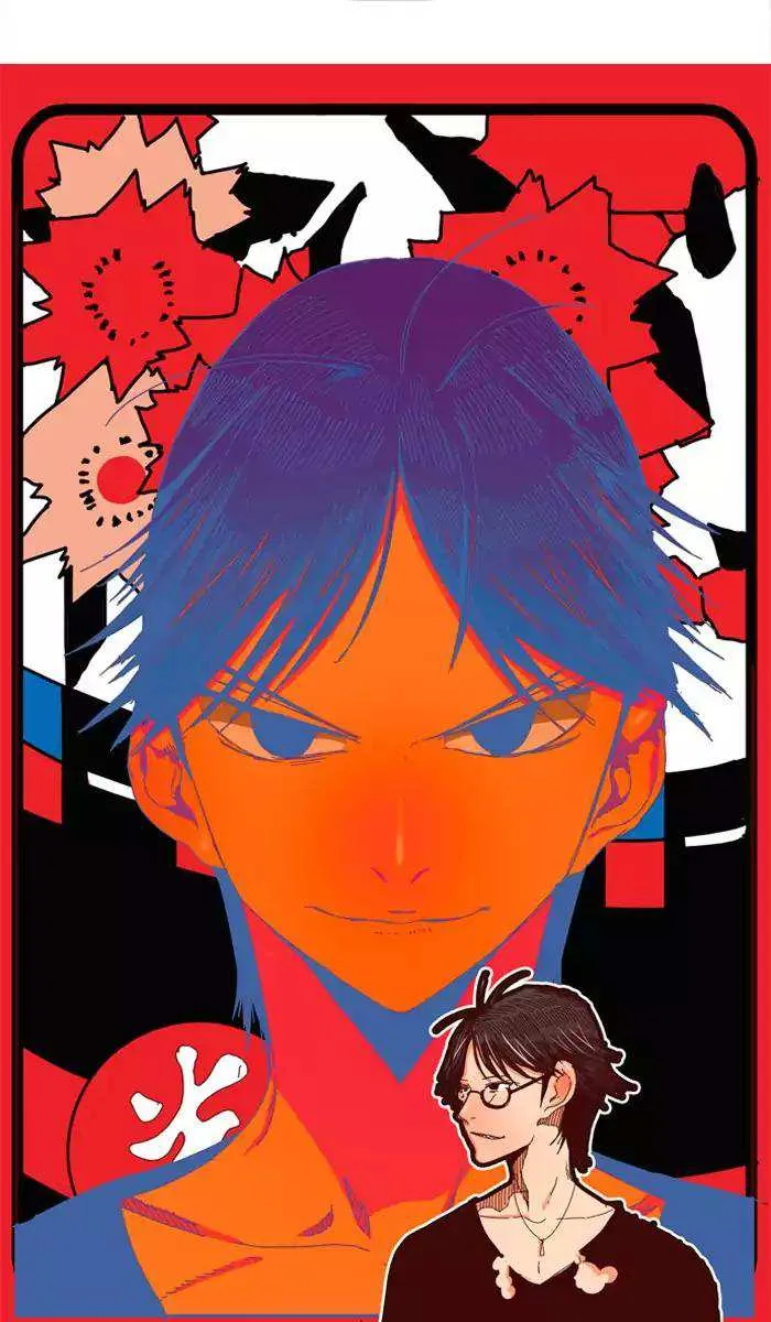 Chapter 360, page 1