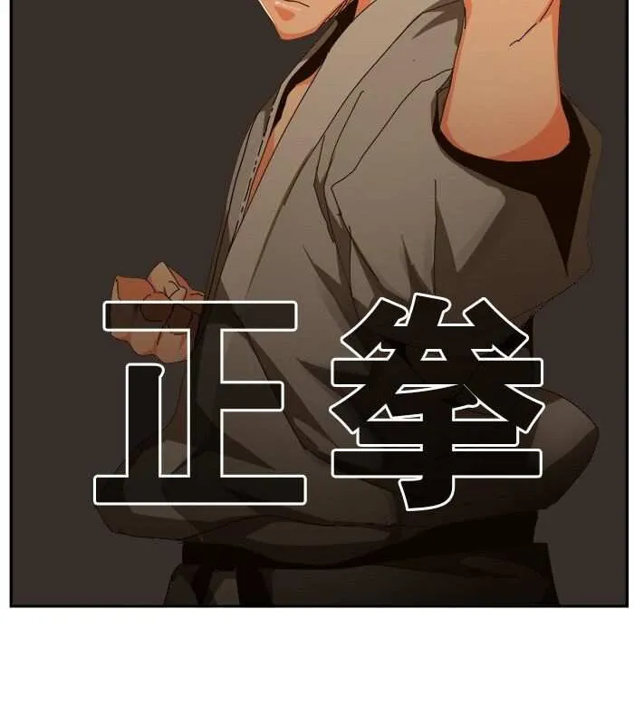 Chapter 461, page 79