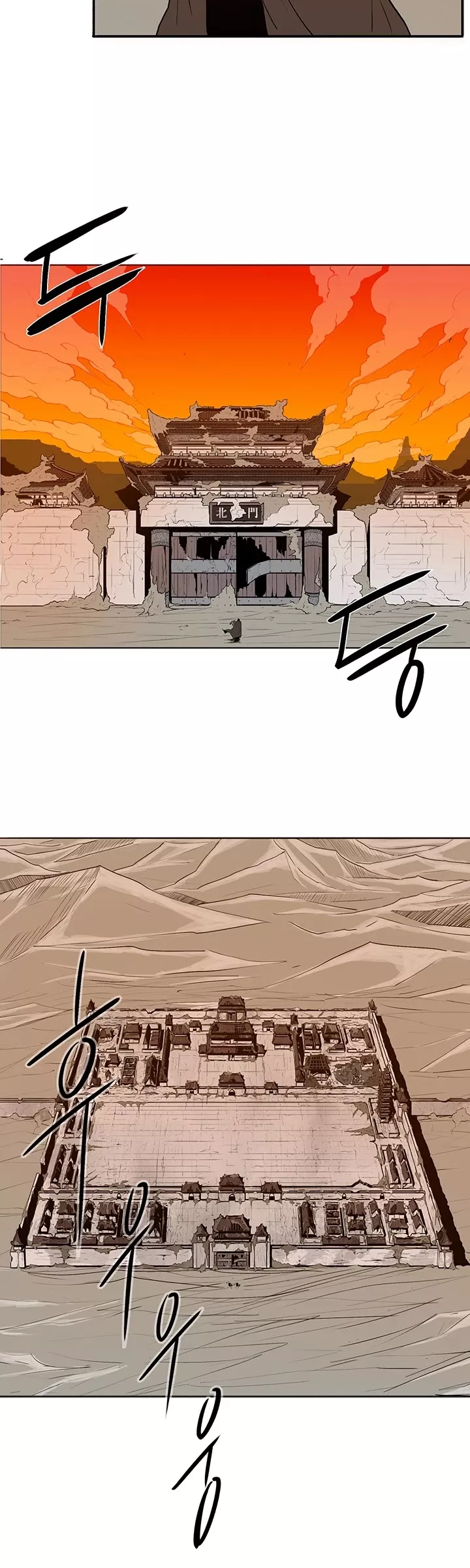 Chapter 2, page 4