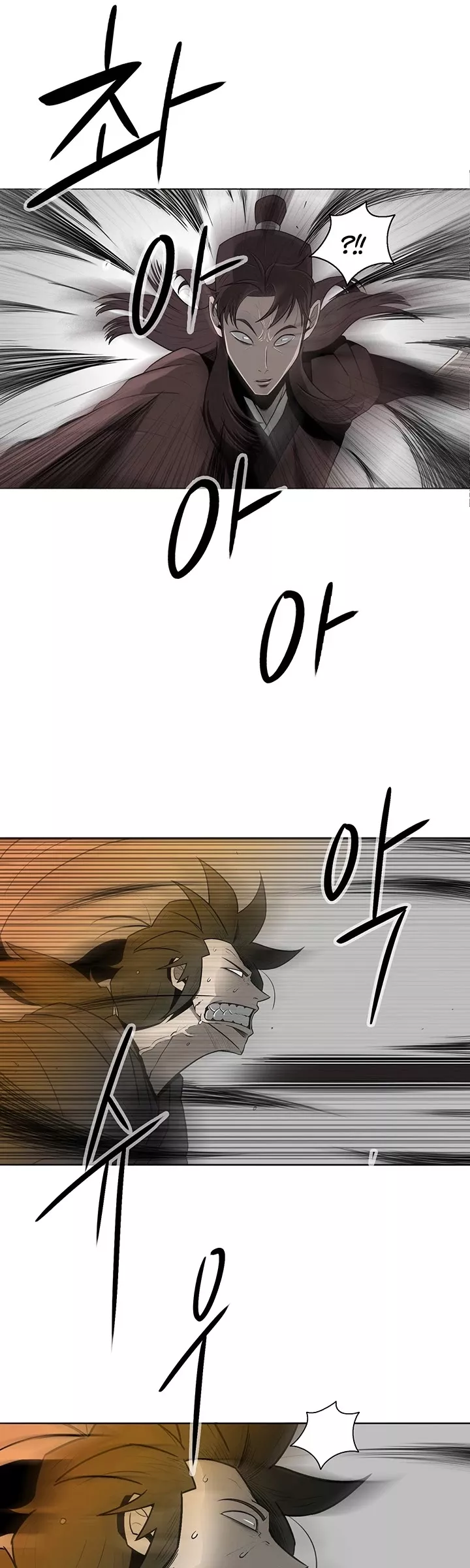Chapter 7, page 2