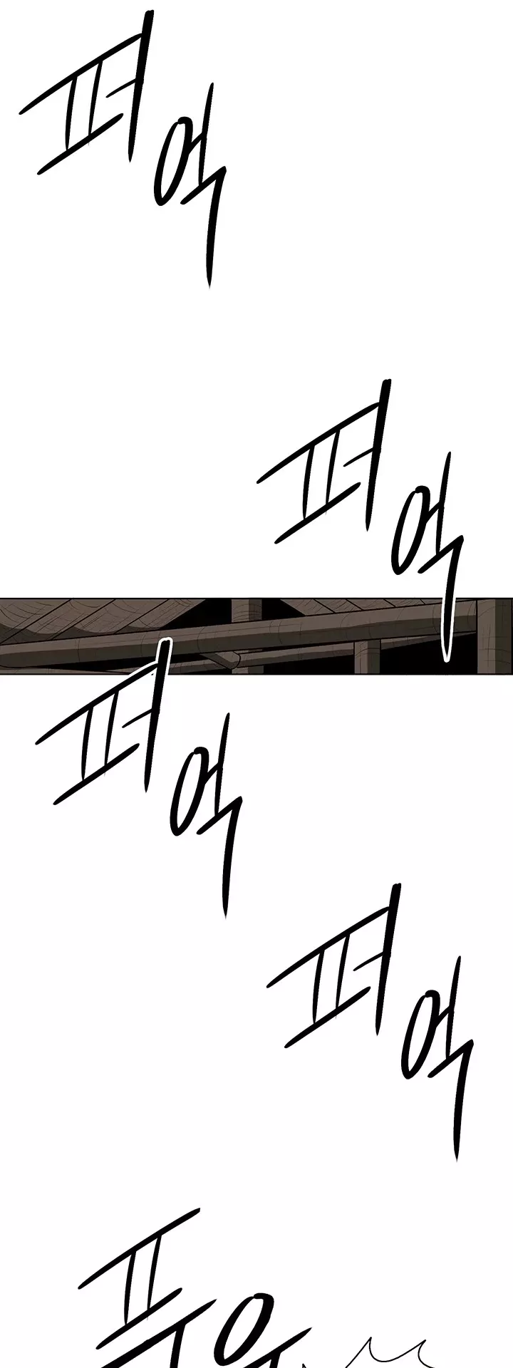 Chapter 22, page 17