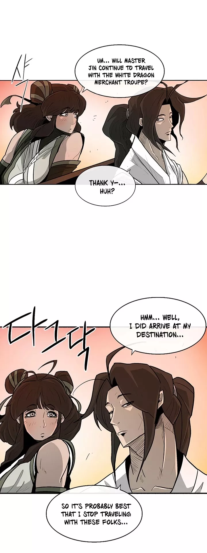 Chapter 33, page 11