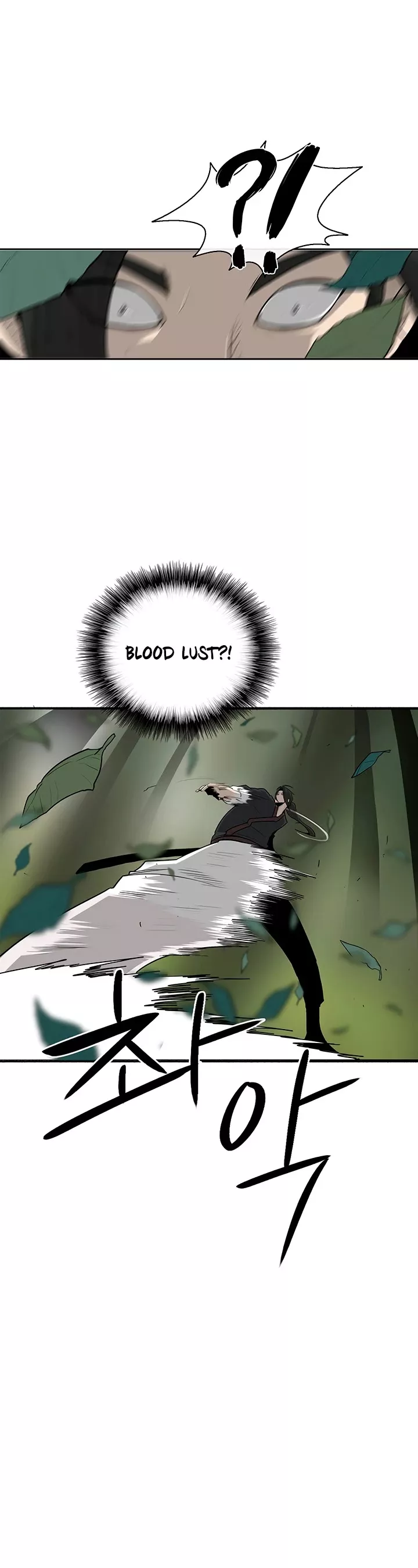 Chapter 74, page 8