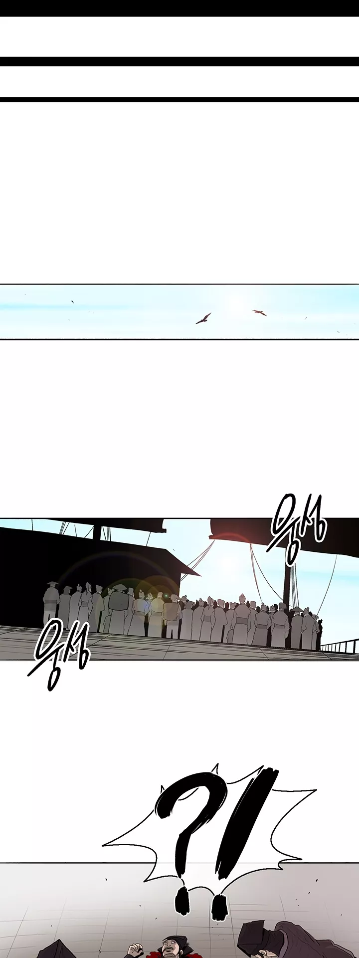 Chapter 82, page 27