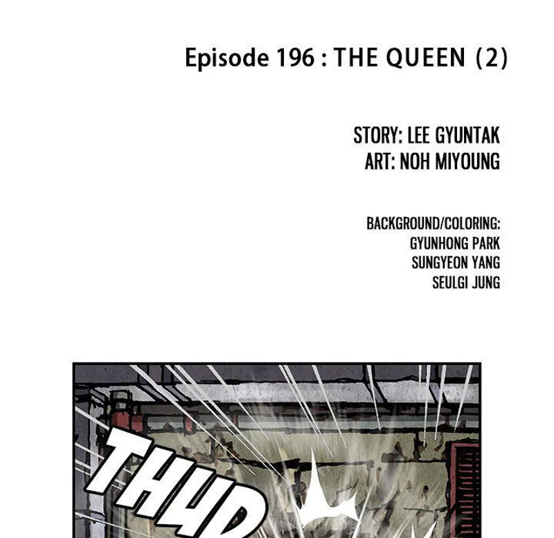 Chapter 196, page 7