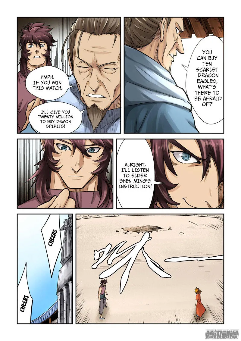 Chapter 105, page 6
