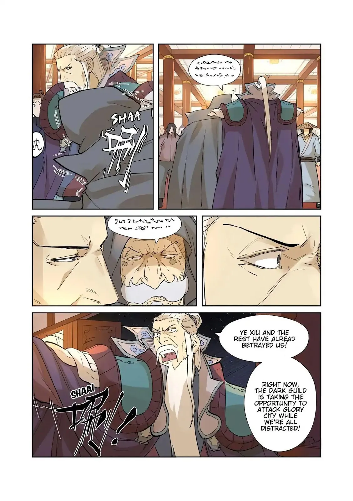 Chapter 205, page 20