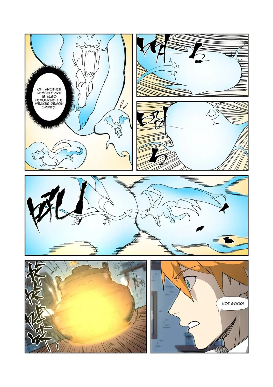 Chapter 332, page 16