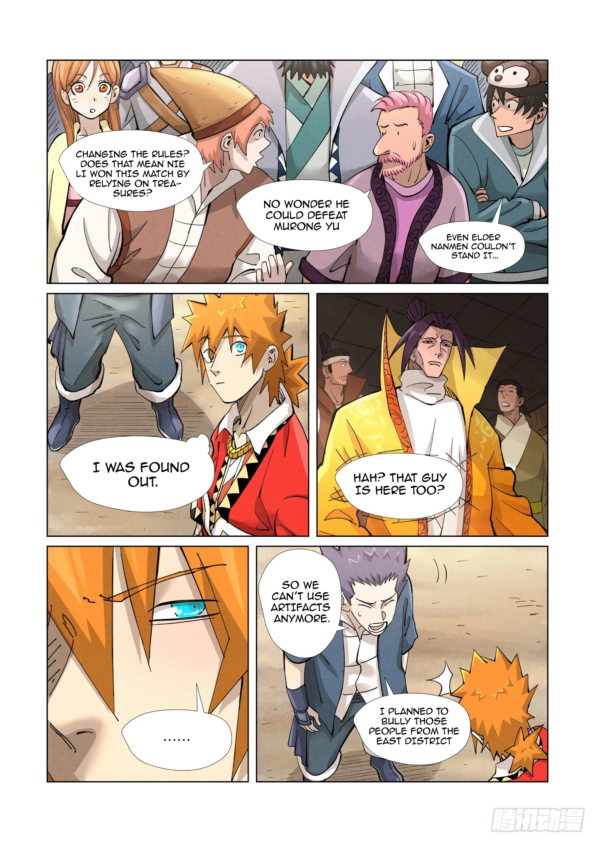Chapter 371, page 3
