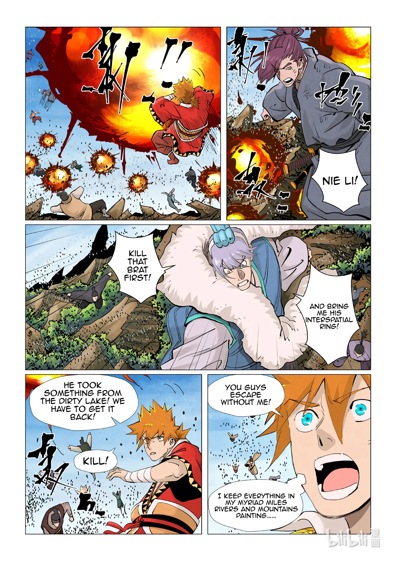 Chapter 382, page 8
