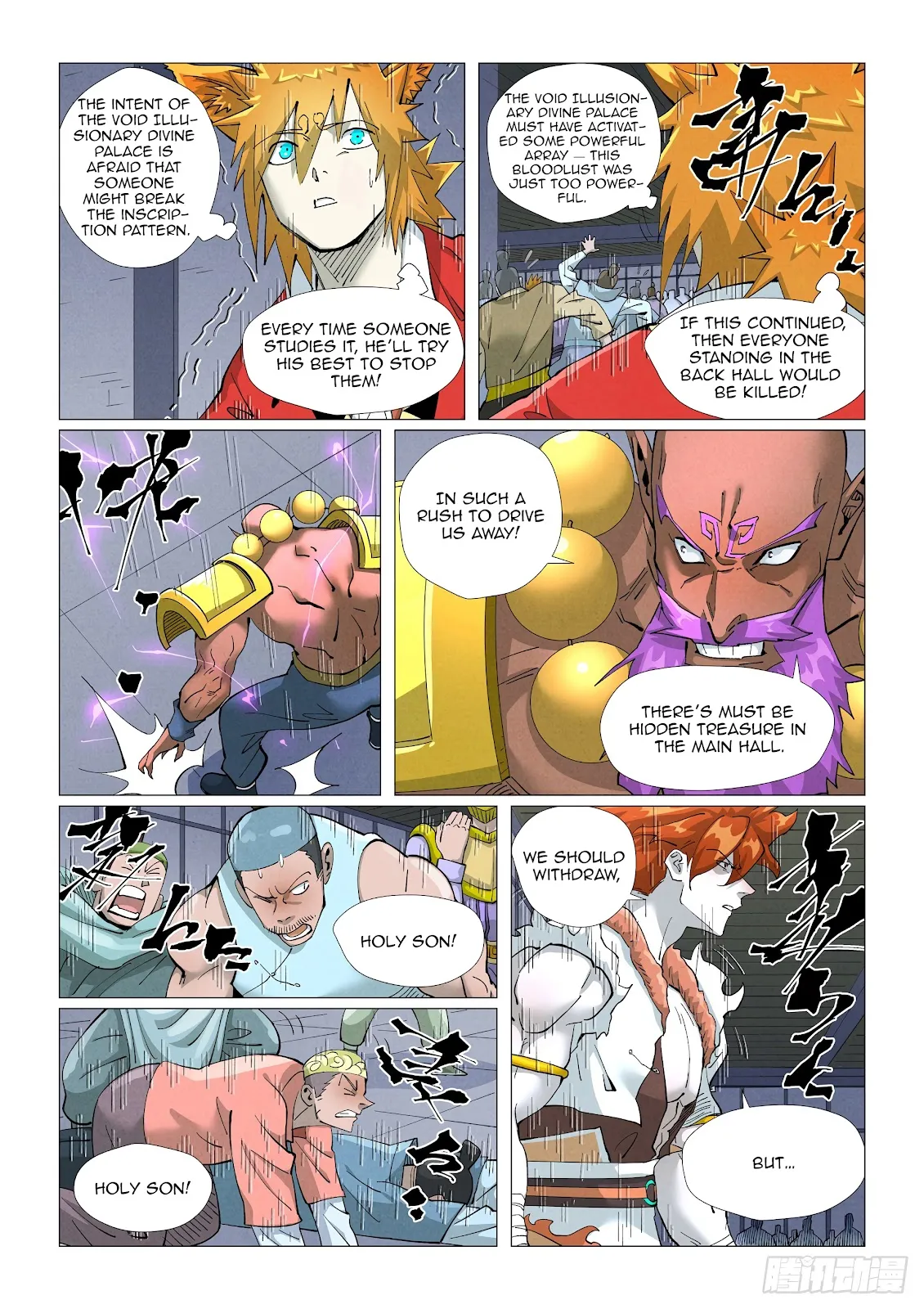 Chapter 402, page 5